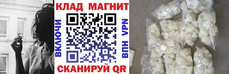Названия наркотиков Белорецк Каннабис  МЕФ  ГАШИШ 
