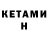 МЕТАДОН VHQ Pretoryanec