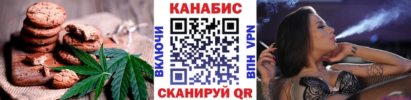 Еда ТГК конопля  где найти наркотики  Белорецк 