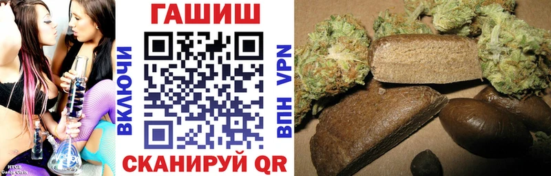 ГАШИШ Изолятор  наркошоп  Белорецк 