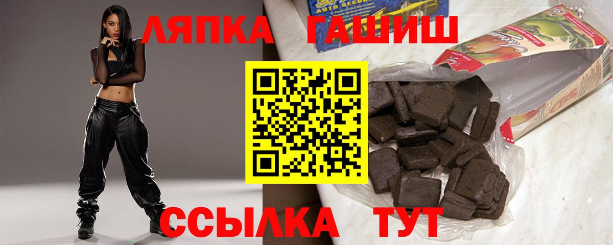 Гашиш гарик Белорецк