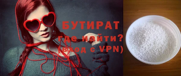 трава Армянск