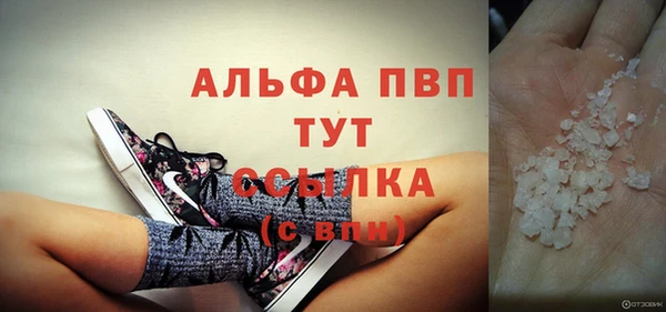 трава Армянск