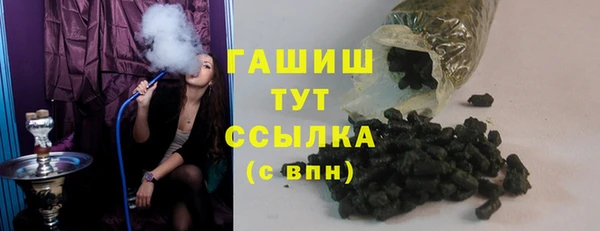 трава Армянск