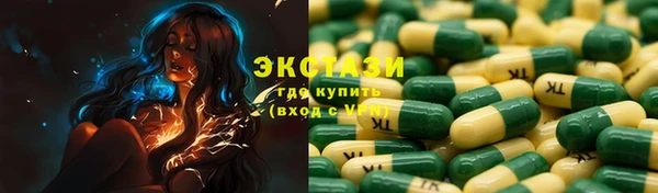 прущие грибы Аркадак