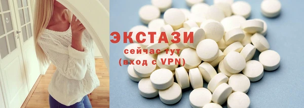 прущие грибы Аркадак