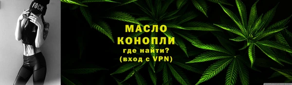 трава Армянск