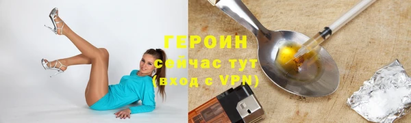 трава Армянск