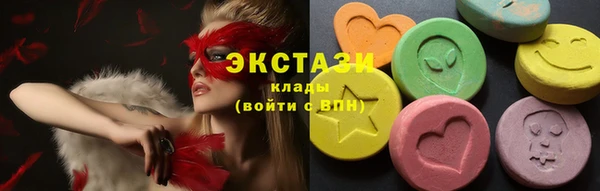 трава Армянск