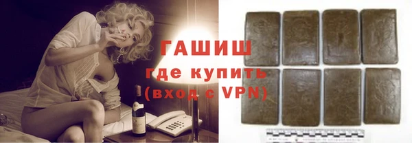 трава Армянск