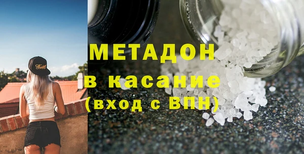 трава Армянск