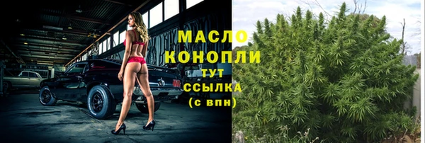 трава Армянск