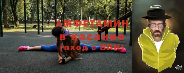трава Армянск