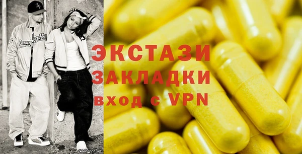 прущая мука Арсеньев