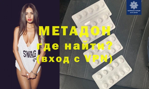 трава Армянск