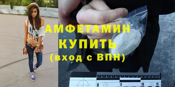 трава Армянск