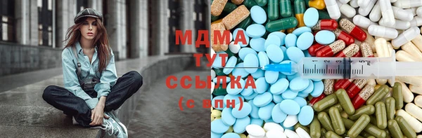прущая мука Арсеньев