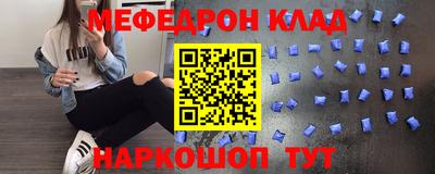 кристаллы Волжский