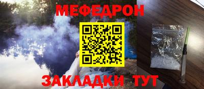 mdpv Волгодонск