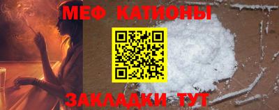 COCAINE Волжск