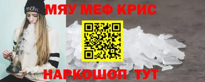 COCAINE Волжск