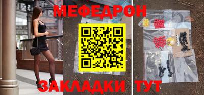 кристаллы Волжский