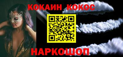 кристаллы Волжский