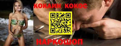 кристаллы Волжский