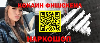 кристаллы Волжский