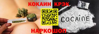 COCAINE Волжск