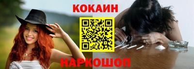 кристаллы Волжский