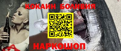 кристаллы Волжский