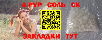 COCAINE Волжск
