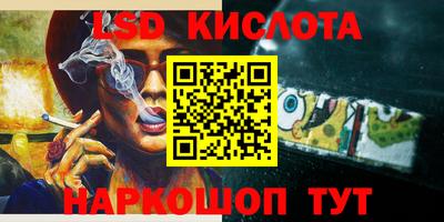 mdpv Волгодонск