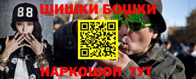 кристаллы Волжский