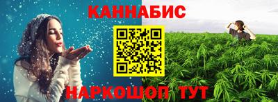 кристаллы Волжский