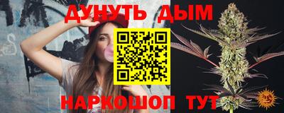 кристаллы Волжский