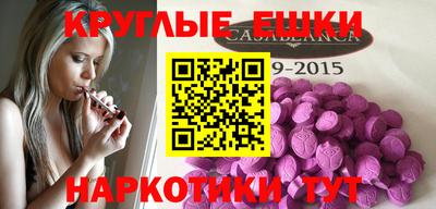 COCAINE Волжск