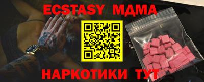 mdpv Волгодонск