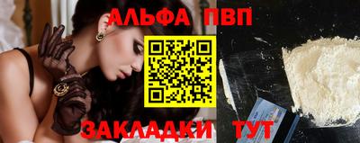 COCAINE Волжск