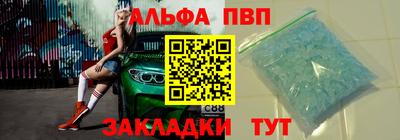 COCAINE Волжск
