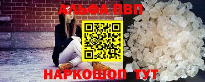 mdpv Волгодонск