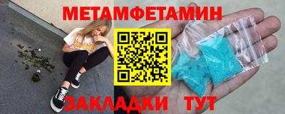 кристаллы Волжский