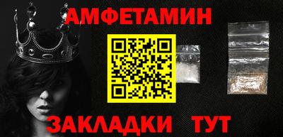 COCAINE Волжск