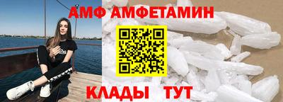 COCAINE Волжск