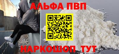 COCAINE Волжск