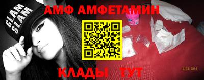 кристаллы Волжский