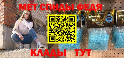 mdpv Волгодонск