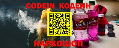 кристаллы Волжский