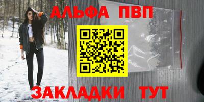 mdpv Волгодонск